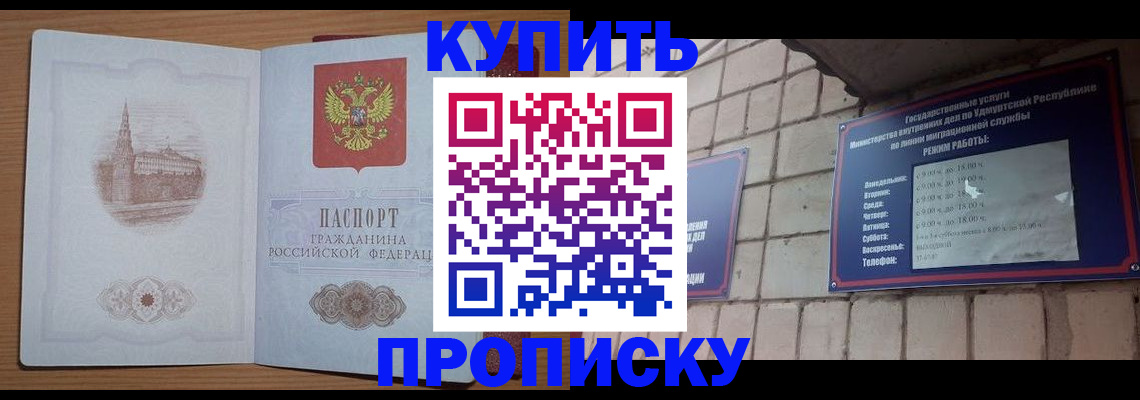 временная регистрация 2026 в Сергаче